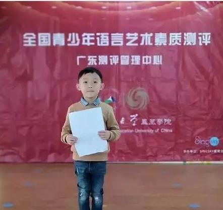 广东省第44期全国青少年语言艺术素质测评现场1