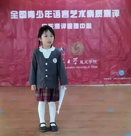 青少年语言艺术素质测评现场2