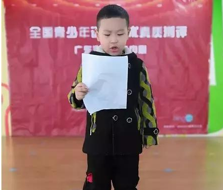 青少年语言艺术素质测评3