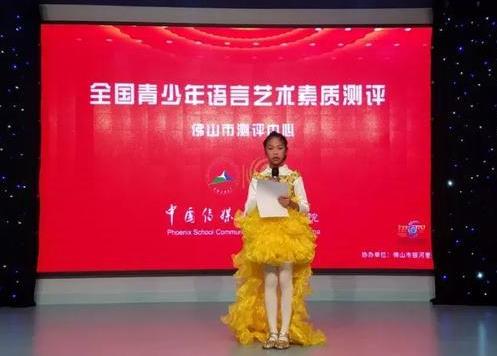 比赛现场