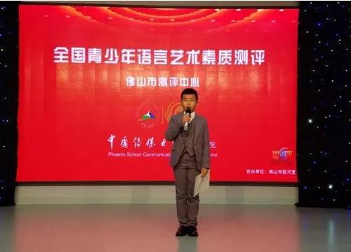 比赛现场